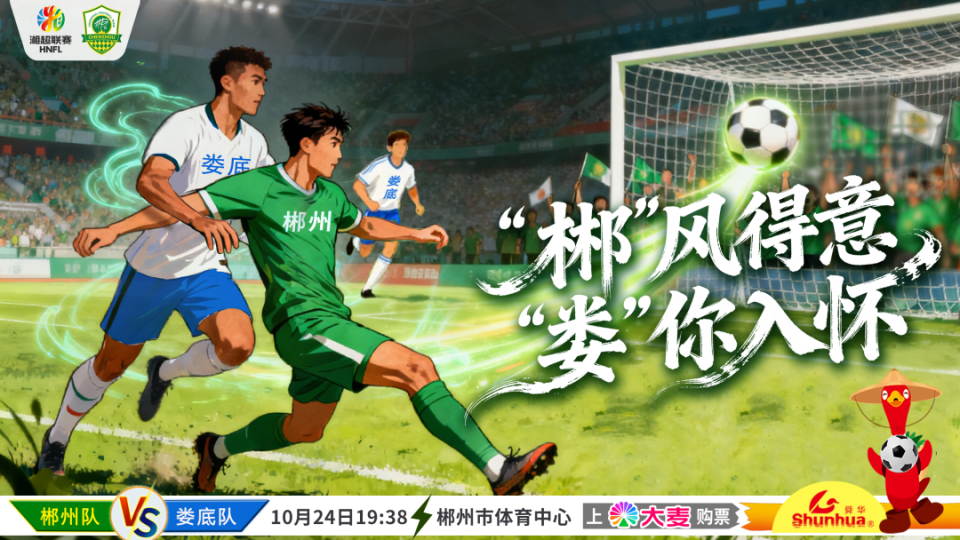 方便球迷安, RJzU