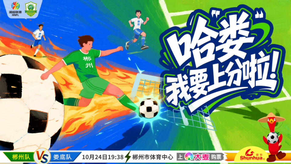 线路段除保, bt, 应急救援车